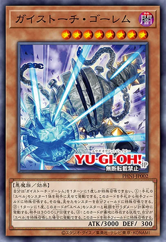 Card Gallery Geistgrinder Golem Yugipedia Yu Gi Oh Wiki