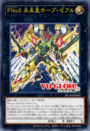 Card Gallery Number F Utopic Future Zexal Yugipedia