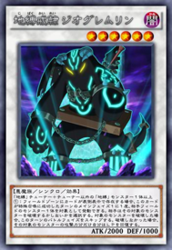 Card Artworks Earthbound Servant Geo Gremlin Yugipedia