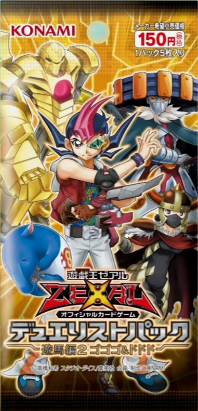 Duelist Pack: Yuma 2: Gogogo & Dododo - Yugipedia