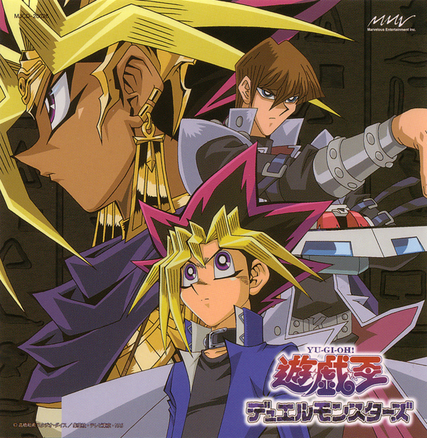 Yu-Gi-Oh! Duel Monsters Sound Duel Vol IV - Yugipedia - Yu-Gi-Oh! wiki