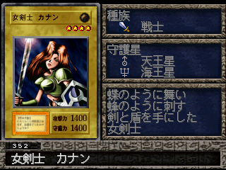 Kanan the Swordmistress (FMR) - Yugipedia Kanan the Swordmistress (FMR) - Yugipedia