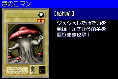 MushroomMan-DM6-JP-VG.png