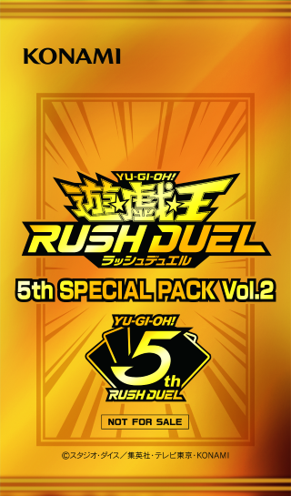 ラッシュデュエル　5th SPECIAL PACK Vol.2 18パック 5th Special Pack Vol.2 - Yugipedia