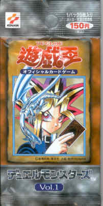 Cyber Soldier Yugioh Card Japanese Booster Volume Initial 1999