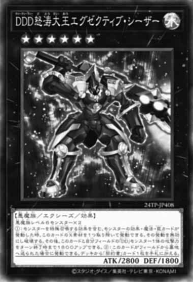 ゴロ将軍　テキスト+CD3枚 ゴロ将軍テキスト+CD3枚