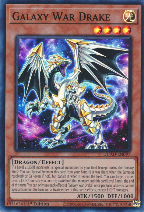 24枚セット!!　遊戯王　銀河戦竜　ギャラクシー・ウォー・ドレイク　Vジャンプ 銀河戦竜(ギャラクシーウォードレイク)カード効果・評価・価格