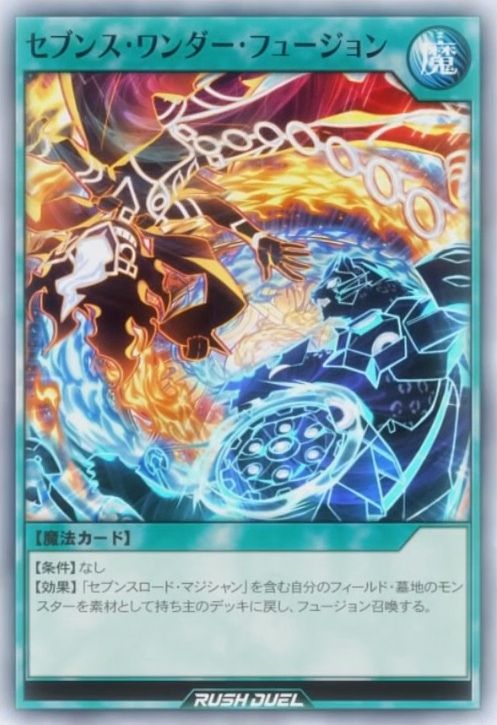 Sevens Wonder Fusion (anime) - Yugipedia