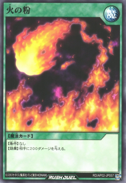 sparks yugioh card YU-GI-OH! - Burner, Dragon Ruler of (LTGY-EN097) - Lord of The Tachyon Galaxy - Unlimited Edition Description coming soon... Dominus Spark | Card Details