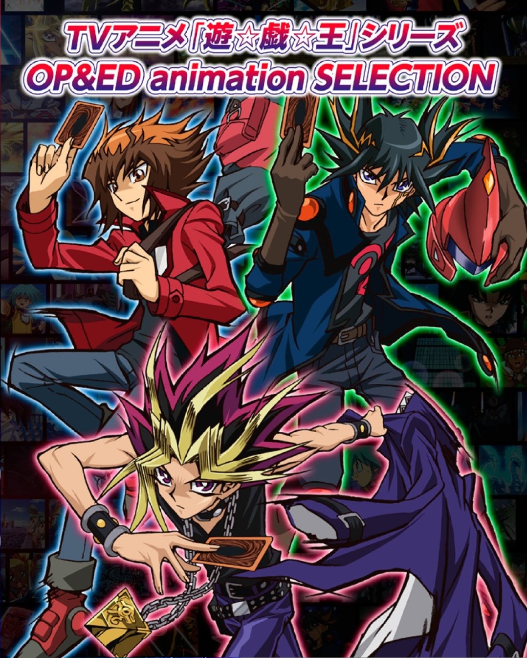 Tv Size Yu Gi Oh Series Op Ed Animation Selection Yugipedia Yu Gi Oh Wiki