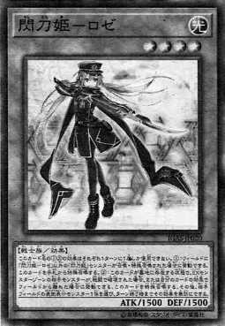 Sky Striker Ace - Roze (OS) - Yugipedia