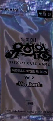 Advanced Event Pack 2025 Vol.2 Version 1