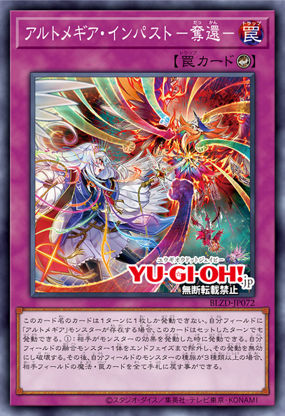 Artmage Impasto -Recapture-