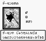 AxeofDespair-DM1-JP-VG.png