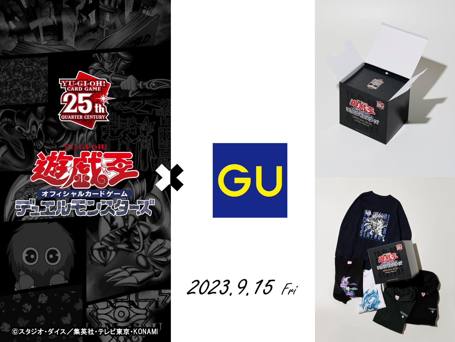 GU collaboration cards