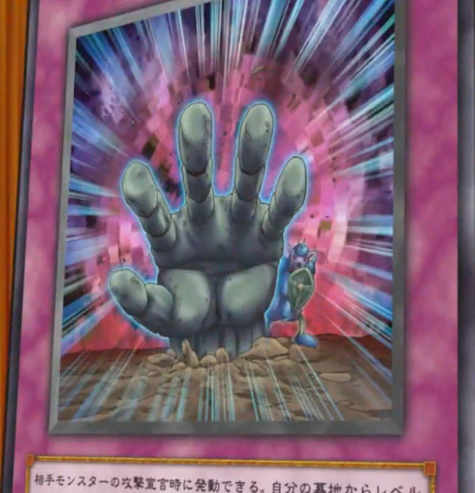 Pinpoint Guard (anime) - Yugipedia