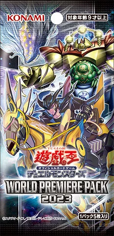 送関込み新品 WORLD PREMIERE PACK 2023 1カートン 遊戯王OCG デュエルモンスターズ