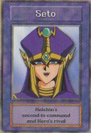 Seto (FMR) - Yugipedia - Yu-Gi-Oh! wiki