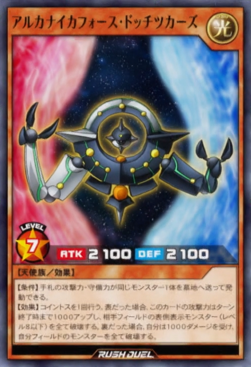 qctb-jp033-25th.jpg
