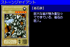 StoneOgreGrotto-DM6-JP-VG.png