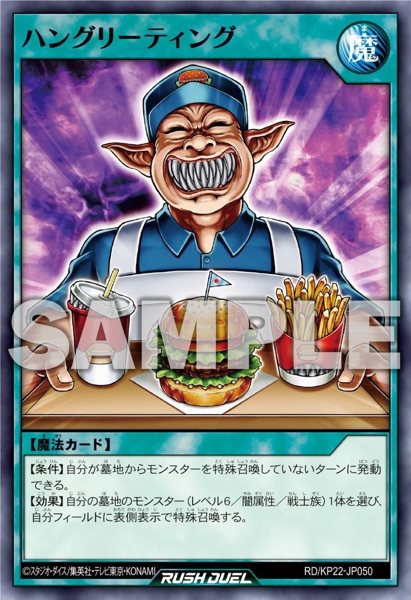 burger king yugioh cards Yugioh Monster Complete set of 20 with Book (Burger King, Yu Gi Oh)| Bitz &  Buttons
