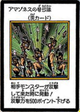 AmazonessArchers-JP-Manga-DM-color.png