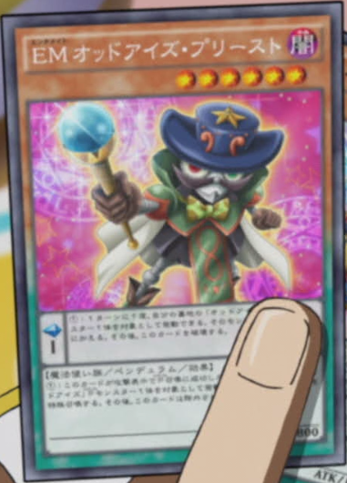 Performapal Odd-Eyes Seer (anime) - Yugipedia