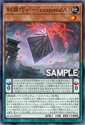 Trito Enneacraft - "exapatisIA"