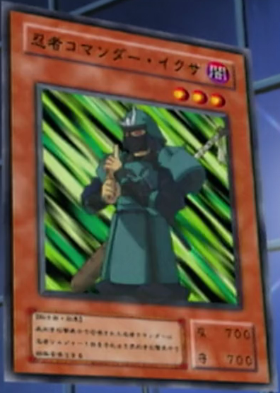 Ninja Commander Ikusa - Yugipedia