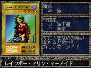 RainbowMarineMermaid-S1-JP-VG.png