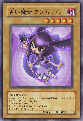 Fortune Fairy - Yugipedia - Yu-Gi-Oh! wiki