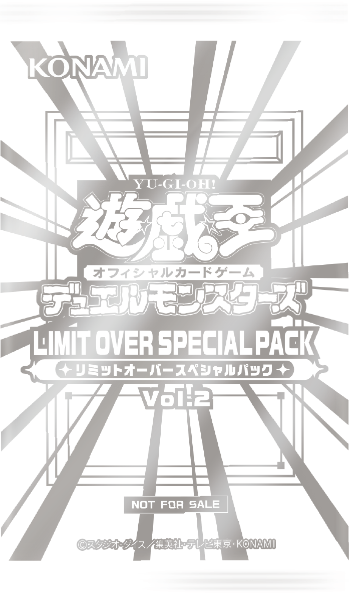 Limit Over Special Pack Vol.2 - Yugipedia