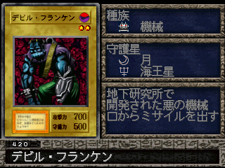 gladiator beast yugioh cards Yugioh! 1x Cyber-Stein (RA03
