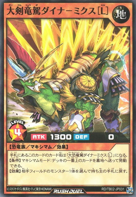 ULTIMATE VARIATION 神龍 ドラゴンボール 一番くじ 神龍 ULTIMATE VARIATION - メルカリ