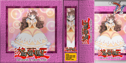 Crush On You (Tag Force 2) - Yugipedia
