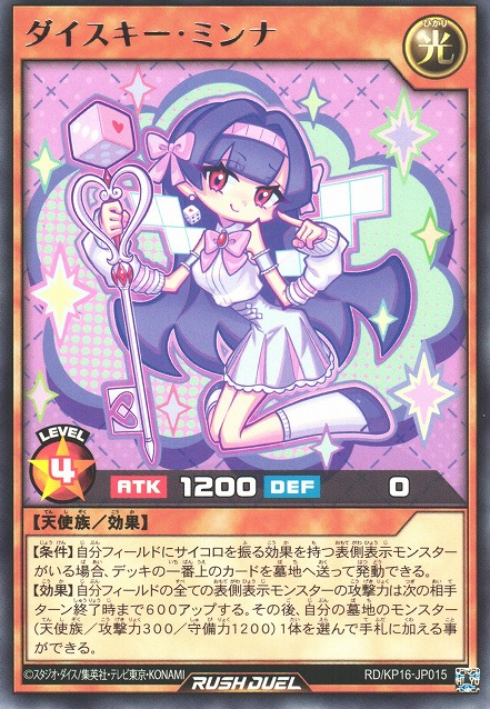Dice Key Minna - Yugipedia