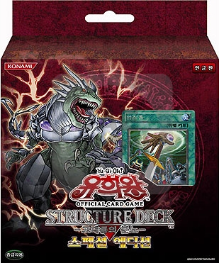 yugioh banish from deck Can you mix banishing cards from hand and extra deck?