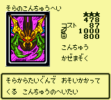 InsectSoldiersof-DM4-JP-VG.png