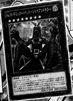 ギニーピッグ GINT PIGGU THE COMPLETE 4枚組 $_12.JPG?set_id=880000500F