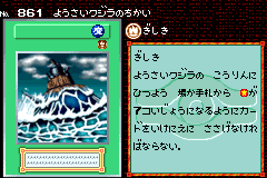 FortressWhalesOath-DM5-JP-VG.png