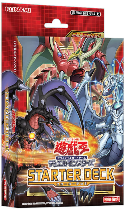 Yu Gi Oh Yuya and Declan 2 Player Starter Deck for sale online