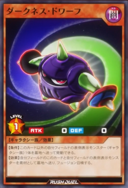 Darkness Dwarf (anime) - Yugipedia