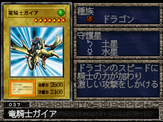 PSA9 遊戯王　旧アジア版　GAIA THE DRAGON CHAMPION PSA9 遊戯王 旧アジア版 GAIA THE DRAGON CHAMPION - メルカリ