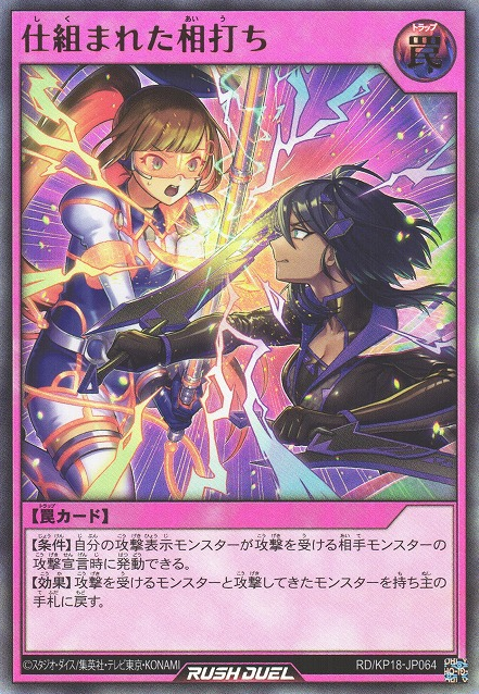 Intentional Draw - Yugipedia Intentional Draw - Yugipedia