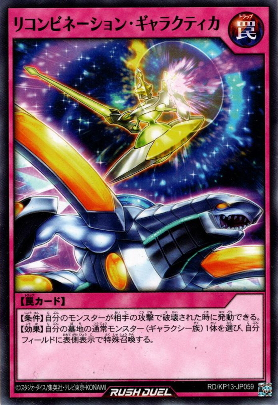 ラグナロクオンラインカードゲーム マジシャン キラ ラグナロクオンラインカードゲーム マジシャン キラ
