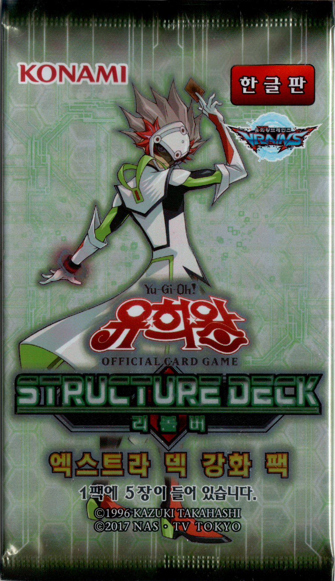 ＳＴＲＵＣＴＵＲＥ ＤＥＣＫ － 리볼버 － 엑스트라 덱 강화 팩