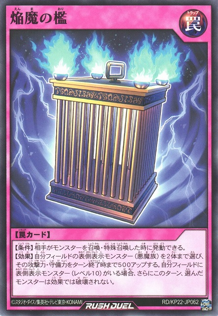 SRP 惨之遊姫 コイントス//THE DOOR　PSA10 SR 惨之遊姫 コイントス//THE DOOR 販売 | [WXDI-15] DIVISIONS