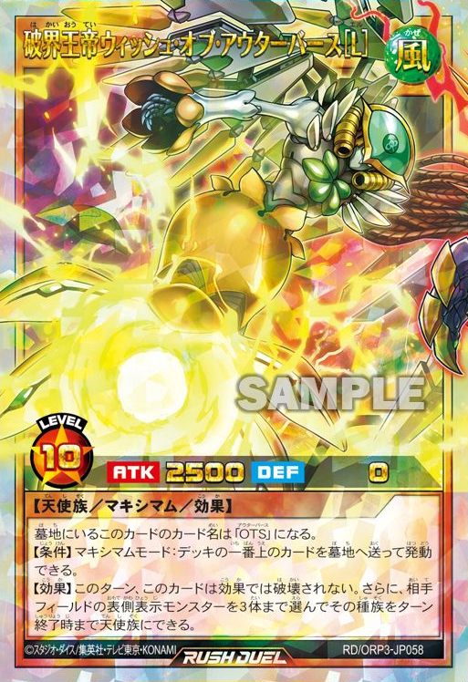 地雷いびーばー (遊戯王OCG) Amazon.co.jp: 【遊戯王カード】 地雷蜘蛛 BE2-JP054-N : ホビー