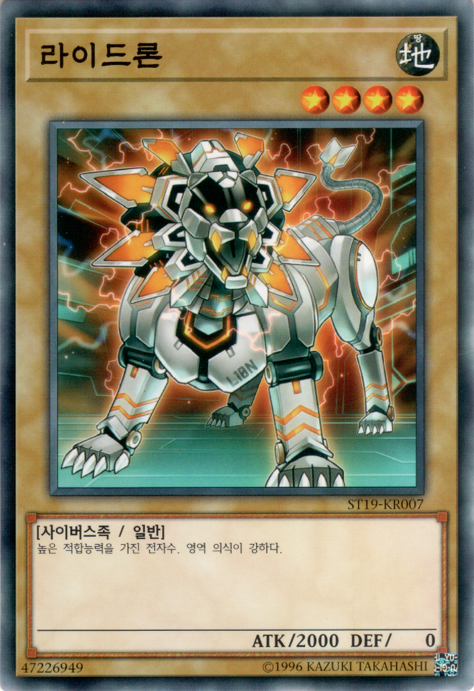 라이드론