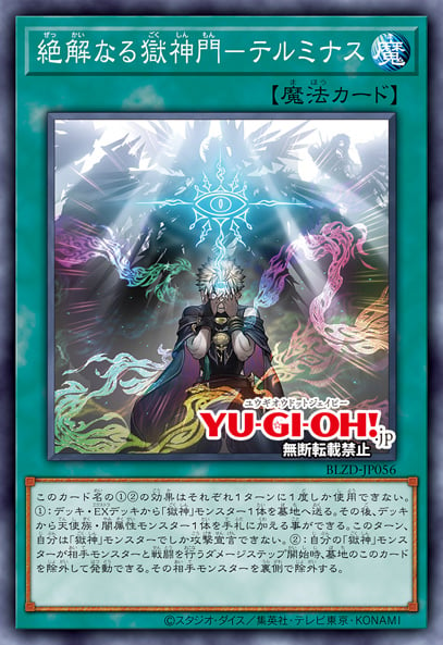 Unleashed Power Patron Portal - Terminus